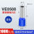 预绝缘管型端子VE0508VE1008VE1508E1510针型欧式冷压接线端子 VE0508【蓝】1000只/包