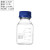 科睿才蓝盖试剂瓶透明丝口玻璃瓶螺纹口带刻度螺口试剂瓶 透明250ml（2个） 试剂瓶