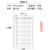 染槿初双面打孔存料卡仓库货位卡库存卡材料卡物料标识卡物资收发卡 物料卡E款一包90张 8件 