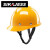 曌月SR玻璃钢安全帽 真FRP材质耐高温耐腐蚀领导头盔工地施工 红色