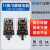 （）小型电磁中间继电器圆11脚JTX- 圆8脚JTX-2C 10a 24v 220v [单继电器]JTX-2C_DC24V