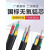 定制适用国标铝芯电缆4 5芯70 95 120 150 185 240平方户外铠装铝电缆电线 国标3*70+2*35