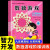 数独游戏书儿童九宫格高级入门小学生逻辑思维训练题集题本练习册9宫格幼儿园阶梯训练益智玩具初级高级玩转小本便携口袋书 数独游戏：九宫格高级 数独游戏书儿童九宫格高级入门小学生逻辑思维训练题