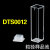 ZETA电位样品池DTS1070/粒径粒度DTS0012比色皿 原装进口电位样品池十只装