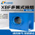九洲普惠XBF厨房排烟离心风机多翼式低噪音工业抽风机2.8A1.1KW220V