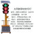 Moody太阳能红绿灯交通信号灯可移动十字路口学校驾校交通警示灯 300-12型箭头款120瓦 升降