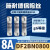 DF2BN0800施耐德Schneider熔断器保险丝芯子8.5X31.5mm 8A400V gG DF2BA0200 2A 8.5X31.5mm 4