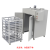 工业烘箱可定制 电热鼓风干燥箱 恒温大型热风烤箱商用烘干机 KH-100AS数显不锈钢内胆升