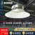 上海亚明LED工矿灯工厂房仓库车间球场室内照明吊灯100/200/300W 透镜工矿灯-100w（送吊杆+吸盘