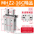 平行手指气缸MHZ2-16/20/25/32/32/40D机械手小型夹爪夹具MHZL2气动手指HFZ MHZ2-16C 单动常闭型