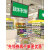 保健品标识牌药店药品药房分类牌保健食品销售专区贴纸功能性饮料 保健食品销售专区-5张PVC板 7x20cm