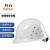 开元 透气型玻璃钢安全帽 电力施工工程工地建筑头盔安全帽 白色 旋钮式 HSKY-A