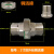 双外丝活接4分全铜6分铁1寸暖气片对接配件双头外牙连接管件接头 1寸双外丝铜活接