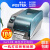 POSTEKG2108/G3106/G6000/2000/3000标签条码打印机600dpi高 G2108203DPI分辨率