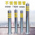 大团小圆加厚不锈钢防撞柱 可移动立柱钢管反光警示桩定制路桩304材质 不锈钢76*600固定