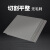山顶松 A3铁板加工定制 Q235冷扎钢板热轧铁片 铁皮镀锌板 200mm*200mm*2mm（2片）