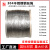 304不锈钢钢丝绳 户外晾衣绳 起重绳 细软钢丝绳1 2 3 4 5 6 8 2.5mm（7*19结构）304不锈钢 5米