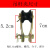 通家用吊风扇夹挂滑轮防震胶轮连接杆胶圈轮子通用连接片悬挂装置 8*40螺丝