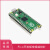 树莓派 Raspberry Pi Pico H 开发板 RT 支持Mciro Pytho Pico带焊接排针