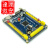 阙芊新mini stm32F103VET6核心板ARM开发板72MHz/512KFlash/64KR