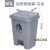 废料化学品分类垃圾箱脚踏垃圾桶锐器加厚型塑料专用加厚大桶针筒 60L加厚脚踏桶-灰色 无