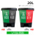 适配垃圾分类两双桶干湿分离商用二合一公共场合厨余可回收 20L双桶(绿加灰)颜色备注 送垃圾袋