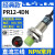 PR12-4DN接近开关三线NPN常开PR12-2DN传感器12V24V36V线切割 埋入式PR12-2DN2 直流三线NPN常闭