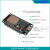 乐鑫ESP32开发板 搭载WROOM32E 32U图形 教学化编程模块主板套件 TYPEC-USB-32UE主板+未焊+天线