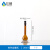 江玻容量瓶实验室A级可过检透明棕色高硼硅玻璃具塞定量瓶细颈梨形瓶10ML-1L 容量瓶棕色20ml  1个(A级可过检)