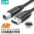 山泽 TMB-30 USB2.0打印机线（黑） 3米 企业订单 个人勿拍