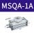 SMC型旋转摆台气缸MSQA/HRQ/MSQB10A-20A-30A-50A-70A/1A/ MSQA 1A