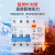 沁度上海人民动作电流15mA毫安高灵敏 漏电断路器DZ47LE 1P2P3P16A63ASN5471 16A 1P+N