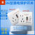 适用于上海人民空调电漏电保护开关 漏保86型带插座10A/16A暗装型 插座+86防水盒 10A