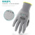 安思尔  48-129 防滑耐磨手套 灰色防护效果 均码  材质：涤纶 (起订量:12副）