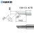 HAKKO日本白光T18-K刀头焊咀888D通用尖头烙铁头马蹄型焊台FX-888D焊台 T18-C4