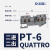 OLKWL（瓦力）PT弹簧式接线端子铜件阻燃快速直插免工具6平方线二进二出组合型电压端子排PT6-QUATTRO