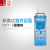 新美达清洗剂显像剂渗透剂DPT-5着色渗透探伤剂套装上海总部 清洗剂24瓶