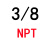 丝攻适用于申利管螺纹丝锥定制PT Z NPT NPTF1/8 1/4 3/8 1/2 NPT3/8-19