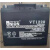 UNION友联蓄电池MX/VT12V7A17A20A24AH38AH40AH55A65AH 12V120AH