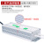 220v转12V24VIP68级防水电源50w60w100w150w200w变压器防潮电源 12v6a80w防水电源