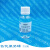 氢化聚癸烯 PAO6 化妆品原料 基础油 100ml/瓶 450g/瓶 分装450g