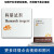 南京建成 乳酸（LD）测试盒 （测血清、组织等） 48样 A019-2-1