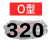 五湖 WUHU 三角带 O系列(O320-O700) 电机皮带工业橡胶皮带 同步传动输送带 V带 O型 O635