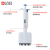 大龙移液器手动单道八道移液枪可调大容量数字量程加样器实验用 大龙移液器 5-50ul 配加样槽
