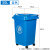 240l户外垃圾桶大号环卫分类带盖100升带轮大型垃圾箱餐饮商用120 50L加厚垃圾桶蓝色