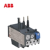ABB热继电器 TA75DU-32M 24-32A 脱扣等级10A 适用于AX接触器 10139495