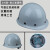 玦袂安全帽建筑工地帽施工程帽ABS玻璃钢加厚国标特硬透气定制印字 500白(进口玻钢型)烤漆款 T类