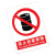久臻 8293  禁止标牌 警告标牌 指令标牌 工厂提示标牌 工地标牌验厂标志车间标语（禁止放易燃物） 可定制