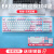 达尔优EK815机械键盘游戏有线青黑红茶轴87键电脑游戏办公打字 白粉104键2.4G无线+有线双模版 茶轴 x 官方标配
