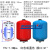 膨胀罐压力罐恒压供水热水稳压罐膨胀水箱空气能空调膨胀罐压力罐 19L1.0Mpa 厚度1.2mm